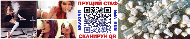 Купить наркотики сайты Бежецк Марихуана Амфетамин ГАШИШ A-PVP