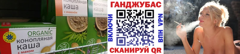 хочу   Бежецк  Canna-Cookies конопля 
