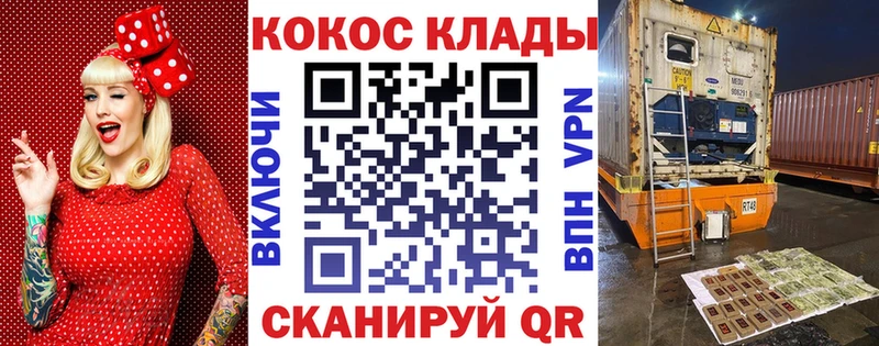 COCAIN Эквадор  hydra ONION  Бежецк  наркота 