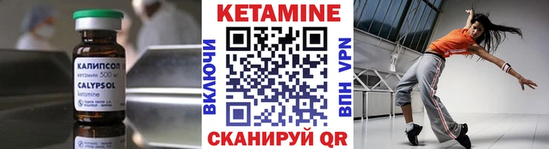 Кетамин ketamine  ОМГ ОМГ зеркало  Бежецк 