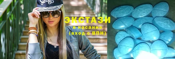 PSILOCYBIN Аркадак