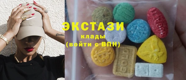 дистиллят марихуана Балахна
