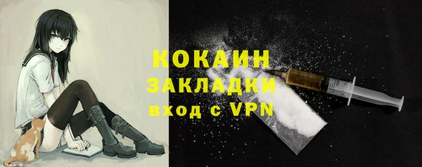 кристаллы Балабаново