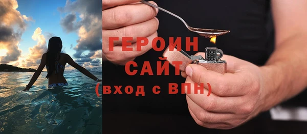 дистиллят марихуана Балахна