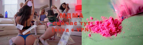 дистиллят марихуана Балахна