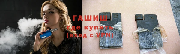метадон Армянск