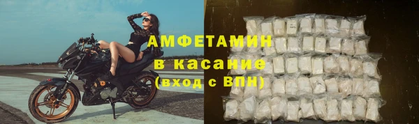 кристаллы Балабаново