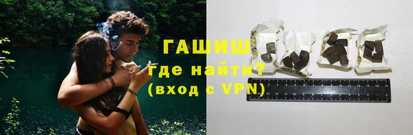 метадон Армянск