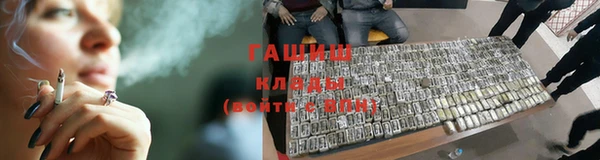 кристаллы Балабаново