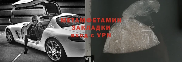 метадон Армянск
