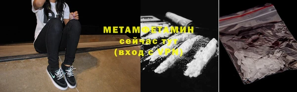 метадон Армянск