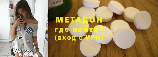 кристаллы Балабаново