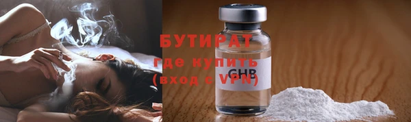 PSILOCYBIN Аркадак