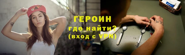 кристаллы Балабаново