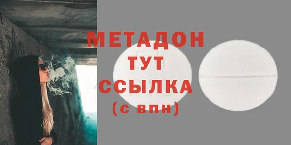 кристаллы Балабаново