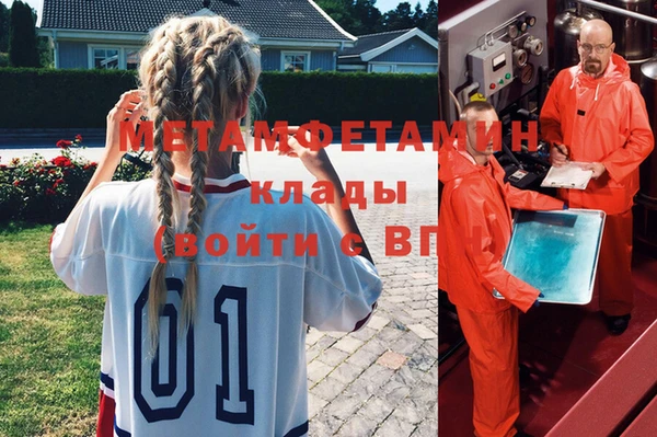 дистиллят марихуана Балахна