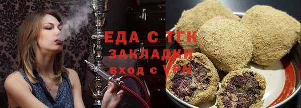 дистиллят марихуана Балахна