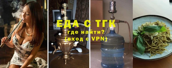 дистиллят марихуана Балахна