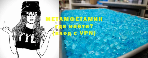 метадон Армянск