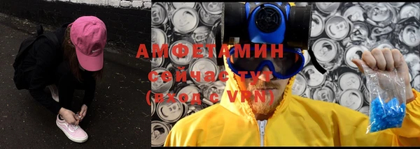метадон Армянск