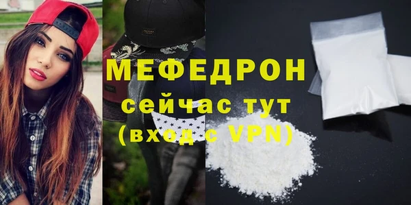 кристаллы Балабаново