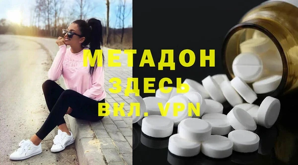 кристаллы Балабаново