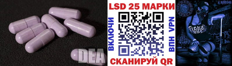 LSD-25 экстази ecstasy наркотики Бежецк