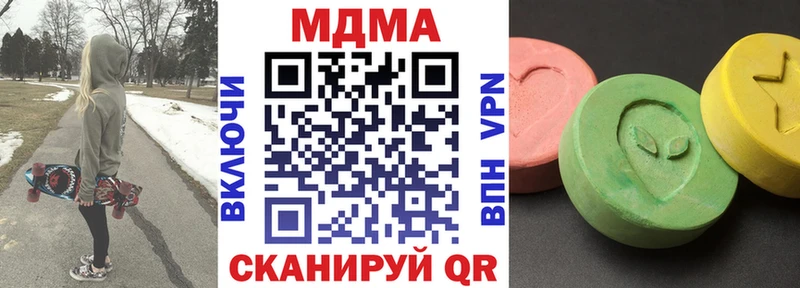 сайты даркнета Telegram  Бежецк  МДМА молли 