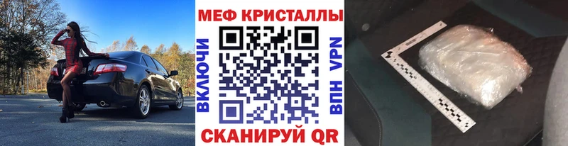 Мефедрон 4 MMC  Бежецк 