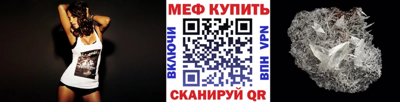 Меф  Бежецк