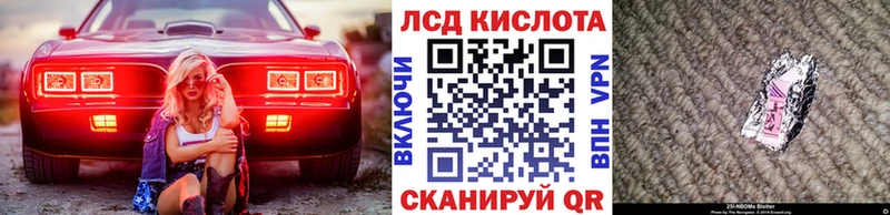 купить закладку  Бежецк  Марки 25I-NBOMe 1,5мг 