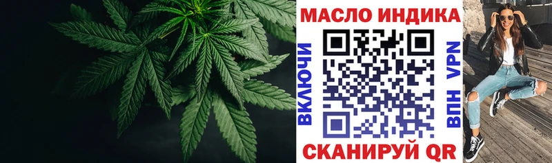 ТГК THC oil  где найти   Бежецк 